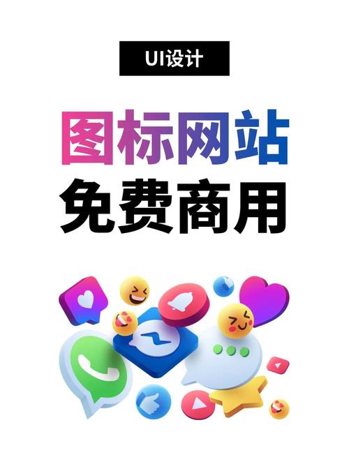 点一下广告就下载全免版