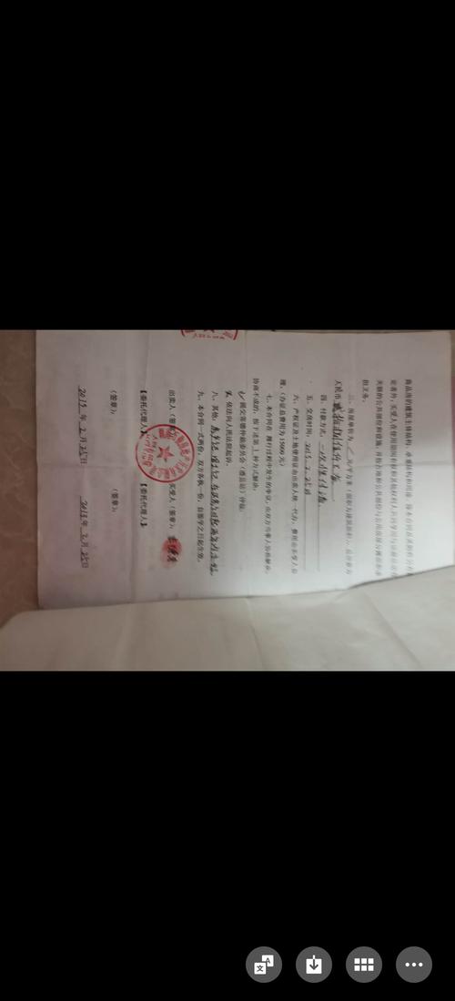 房产证在哪个部门办理光环加速版