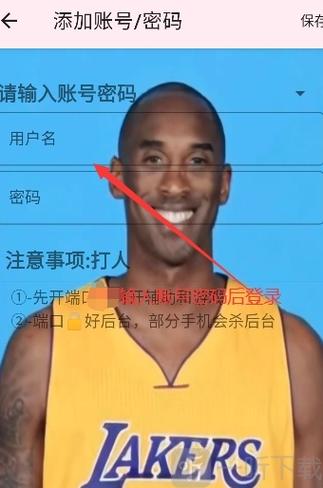 牢大加速器蜘蛛框架
