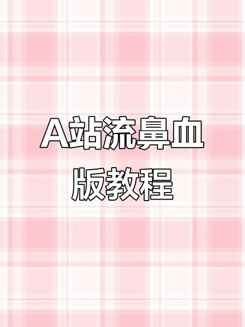 企查查破解版免登录流鼻血版本