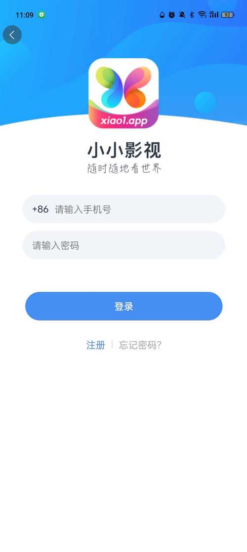小小影视app下载2021苹果版提速版