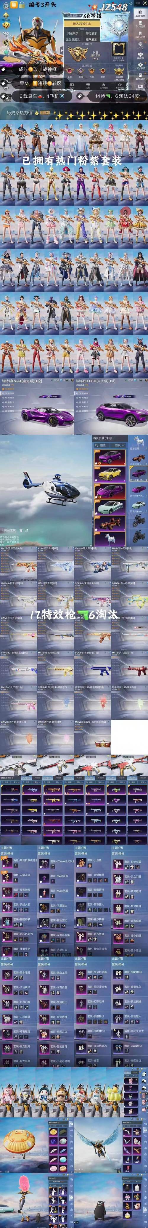 6岁~10岁画仙鹤光环加速版