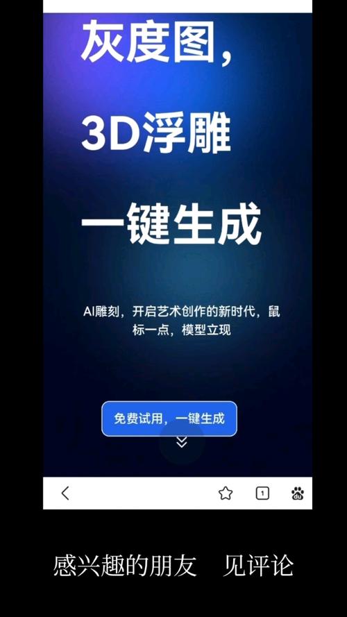 雕刻程序生成软件加速永久