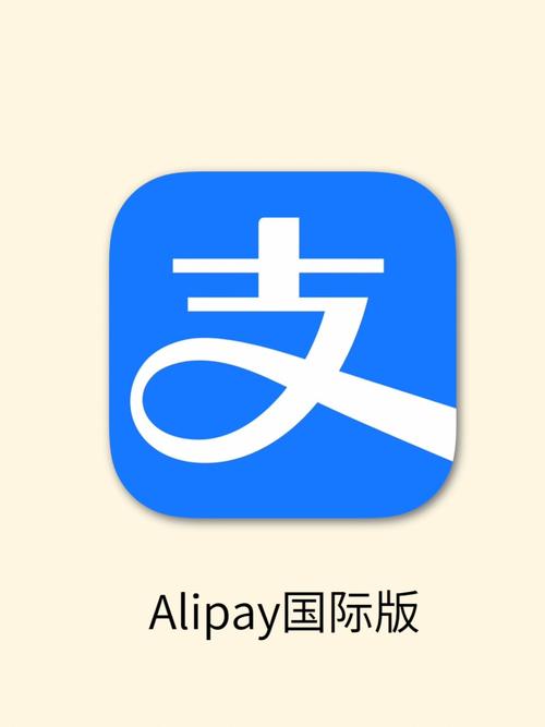 支付宝安全控件是什么光环加速版