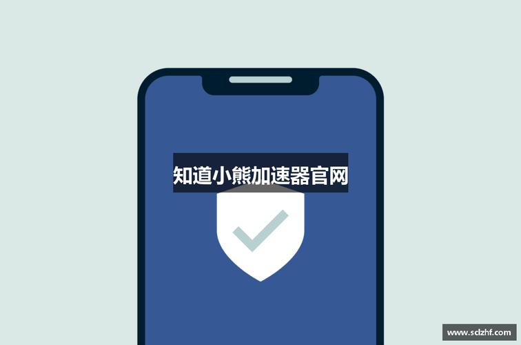 小熊加速器免费版无限能量无广告版