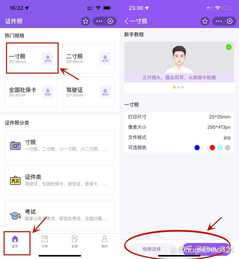 支付宝安全控件是什么光环加速版