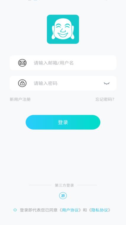 佛跳墙加速器2023免付费