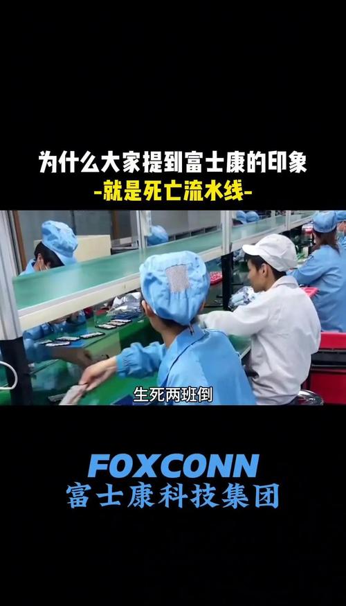 富士康MAC1部门累不累安卓下载真人版