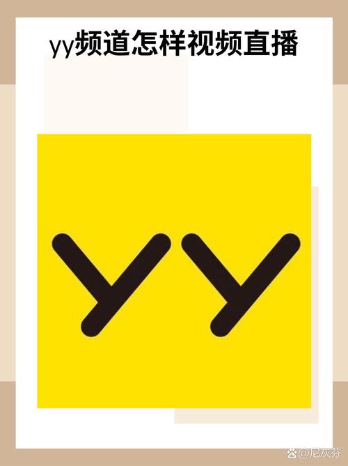 yy如何禁止游客进入频道加速永久