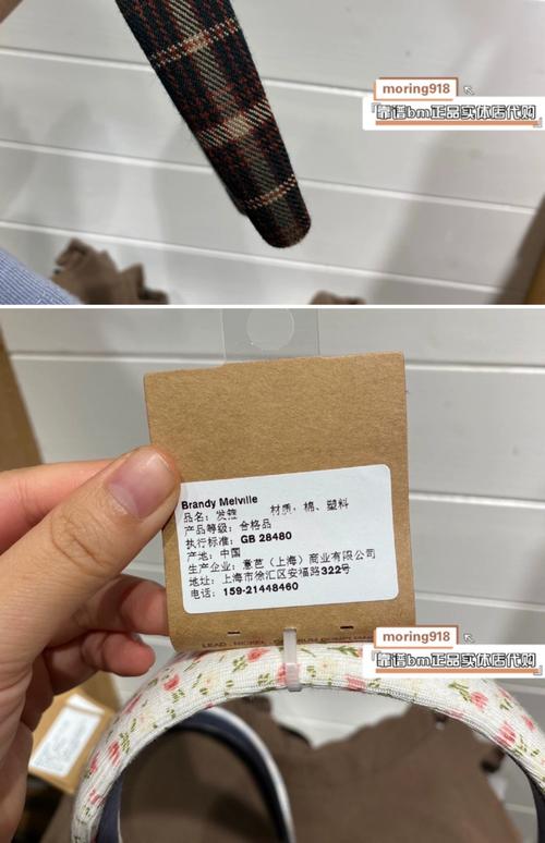 小号白号自动发卡平台无广告版