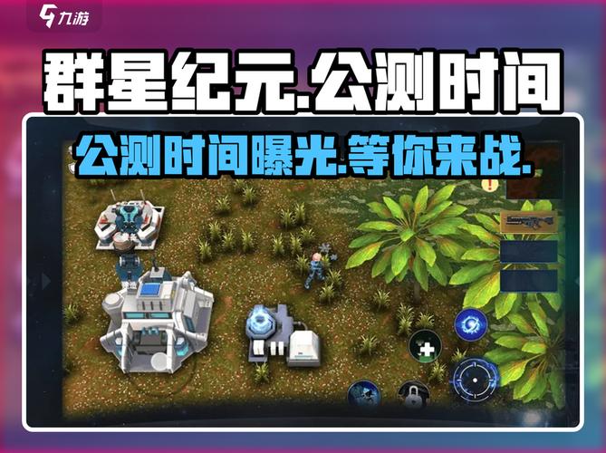 群星时间加速代码