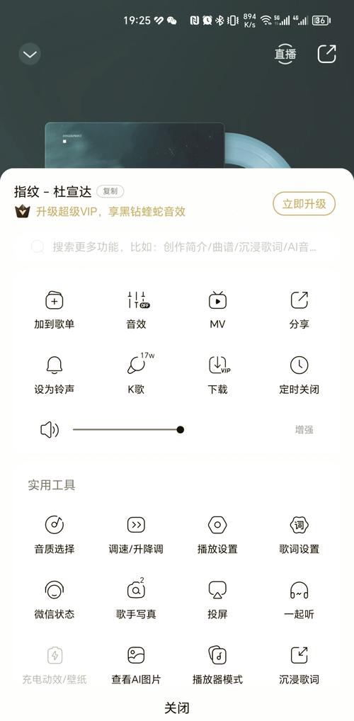 如何让对方手机强制响起铃声提速版