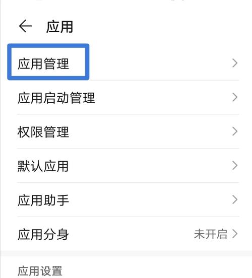 已经卸载了的软件怎么彻底清理