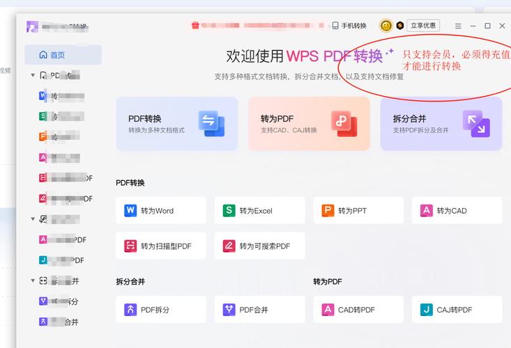 joiplay怎么导入apk
