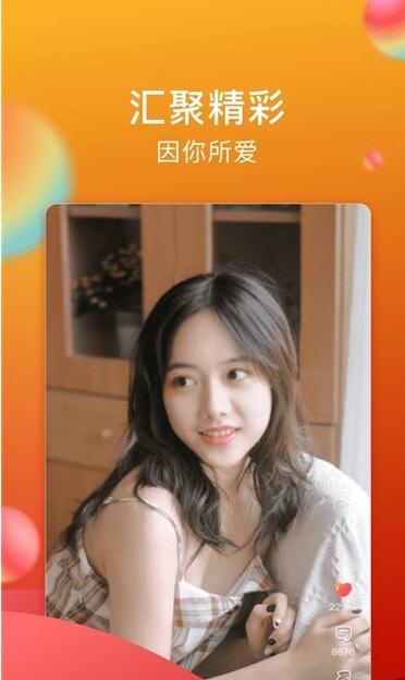 甜心vlog在线观看免费无限金币版光环加速版