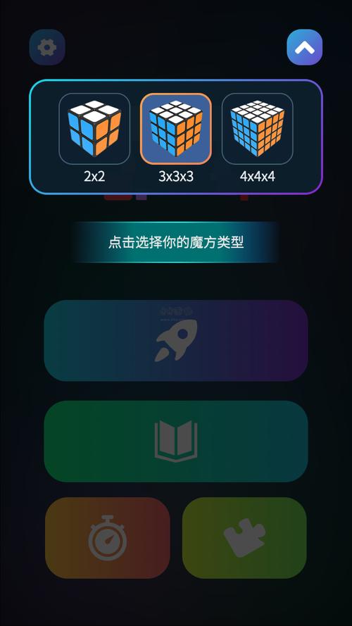 魔方加速器安装最新版安卓版