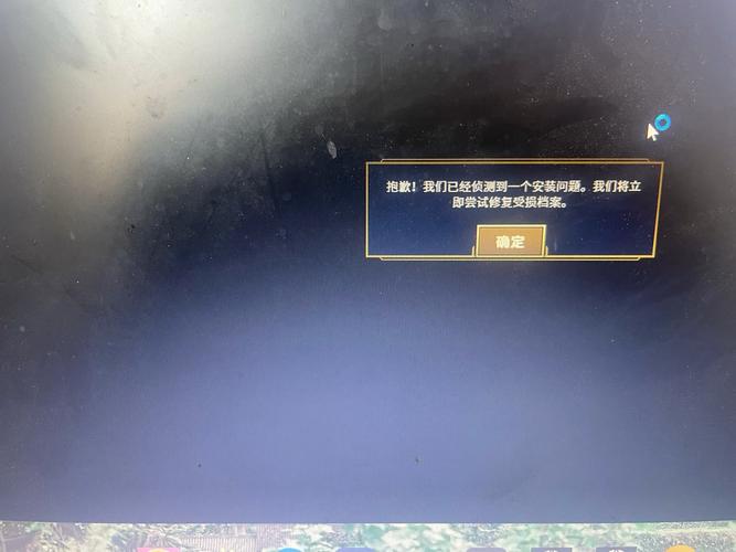 lol监测到第三方软件加载去限制版