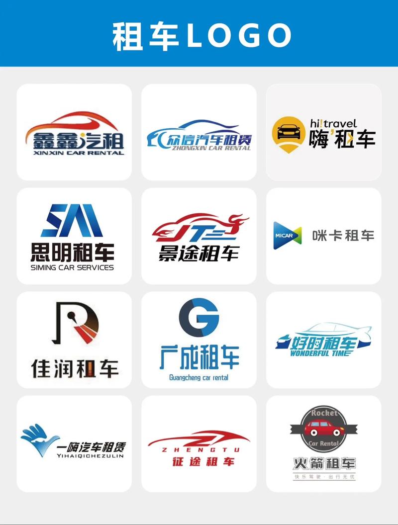 福州十大租车公司排名修改版