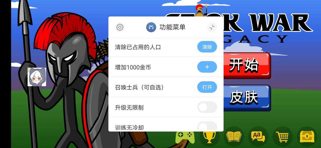 双人火柴人内置MOD菜单中文无限能量破解版