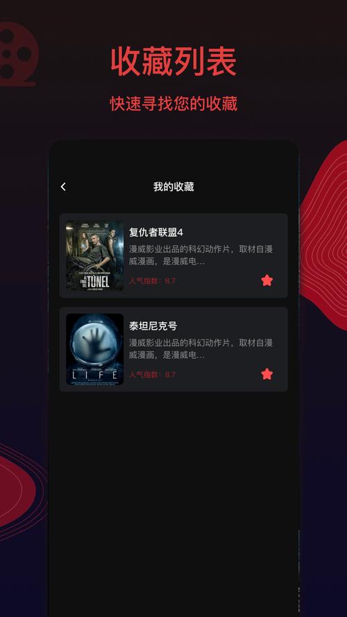片库网官方正式版本免费下载