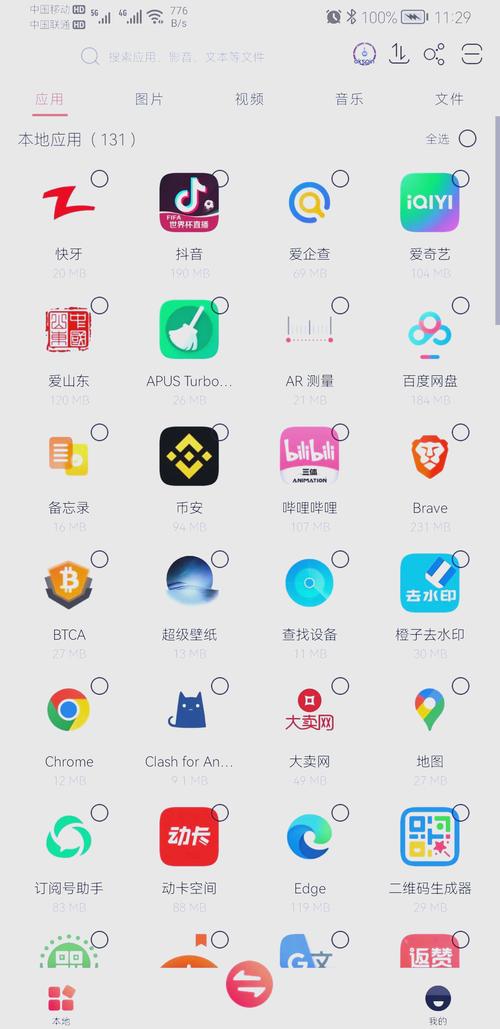快牙精简版官网下载绿色版汉化版