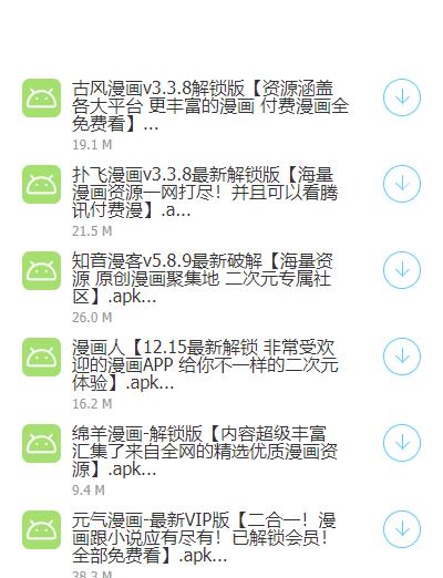 蓝奏云lsp软件资料库2025彩色版