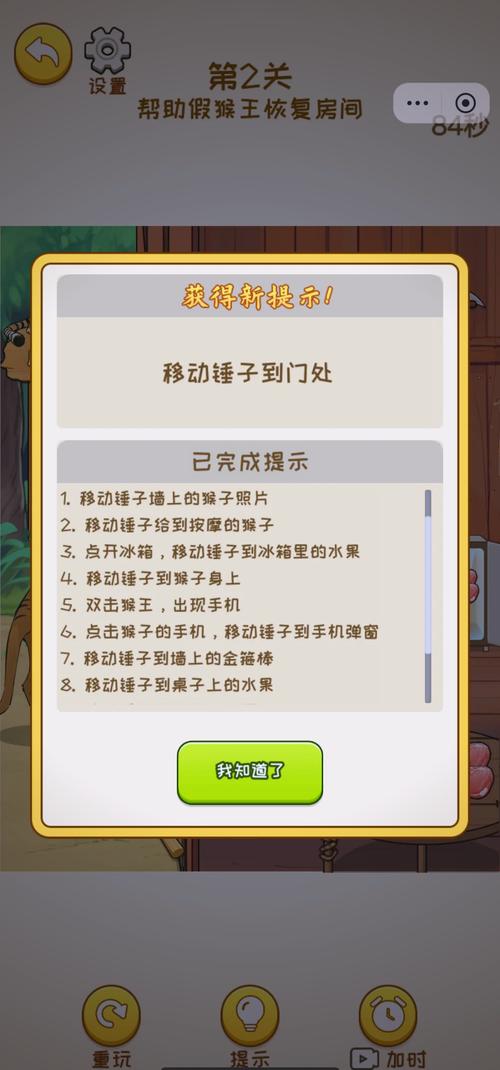 九么玩命加载中免费下载永不升级版