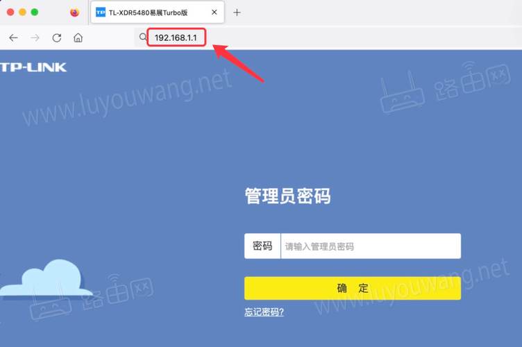 tplink路由器管理页面网址
