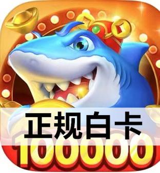 途游捕鱼官网