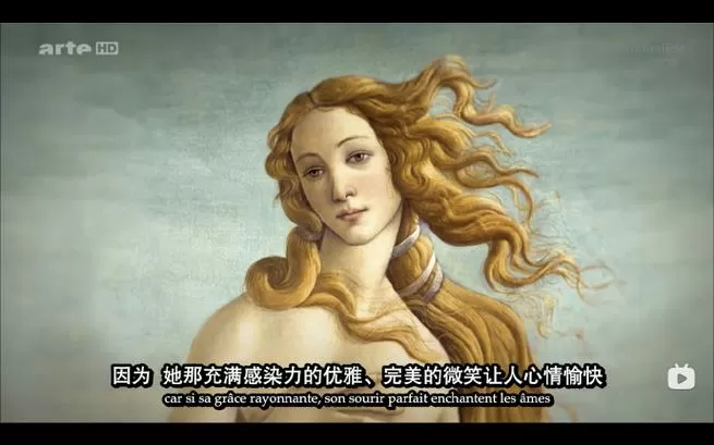 爱与美之神维纳斯读后感