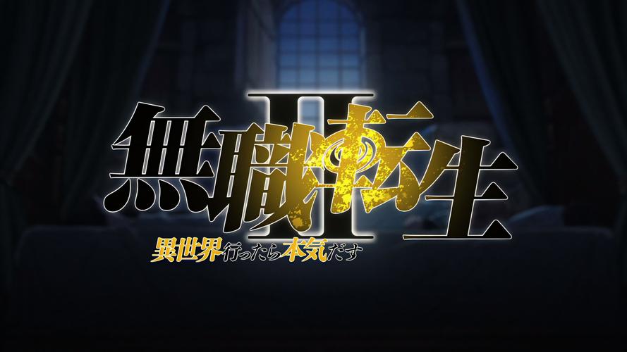 国产异世界动漫