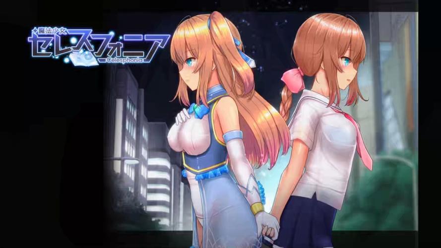 魔法少女天穹法妮雅全cg解锁版轻量版
