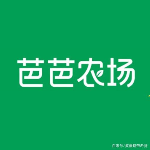 芭芭农场
