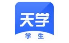 天学网学生登录入口红包正版