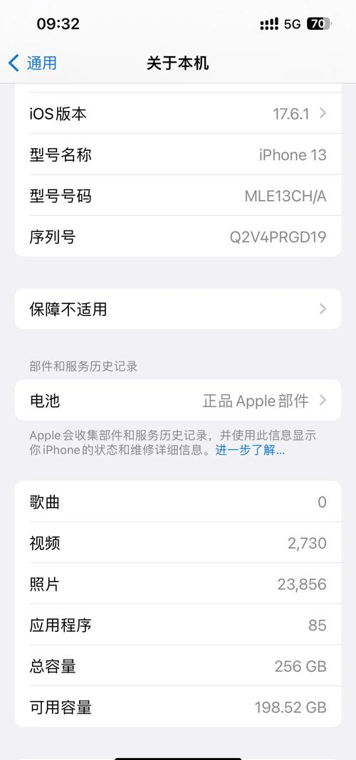 手机怎么降级系统版本破解版无限vip