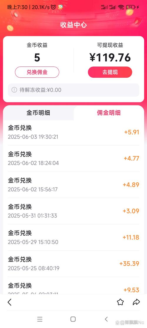 兔子赚钱能提现300元吗