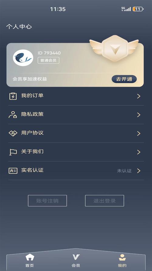 白鲸加速器APP官网版