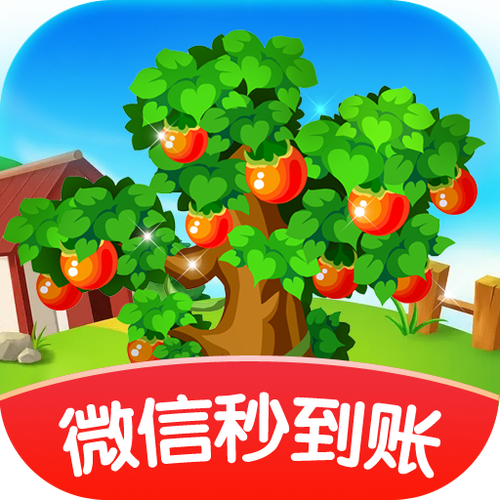 美丽果园极速版