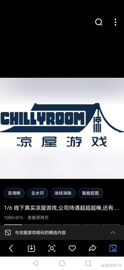 妹居生活攻略