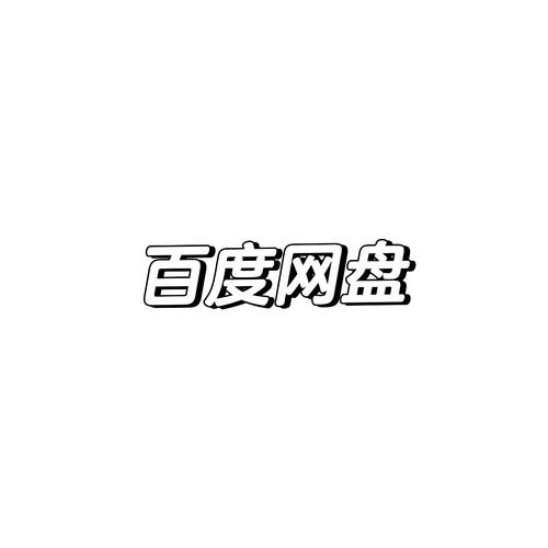ankhazone原版百度网盘