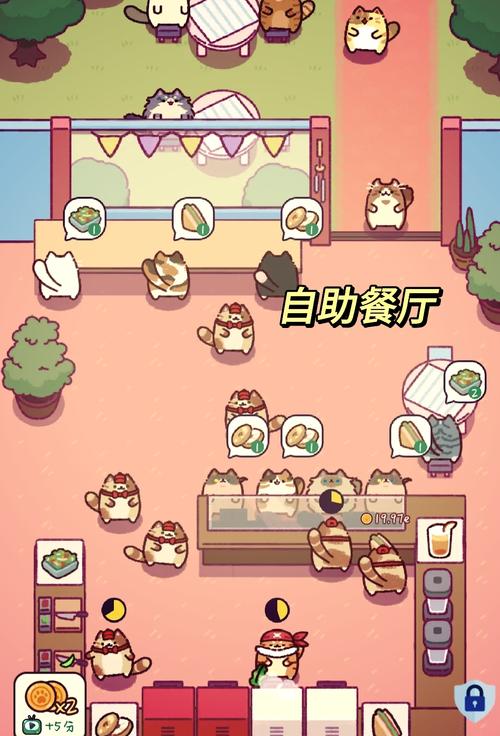 小小花园餐厅