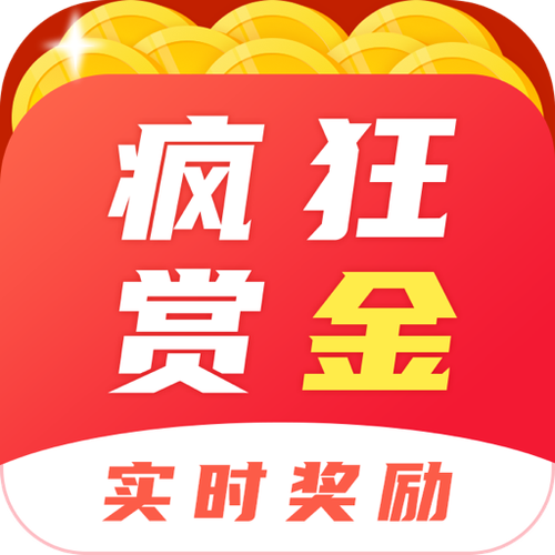赏金游app下载