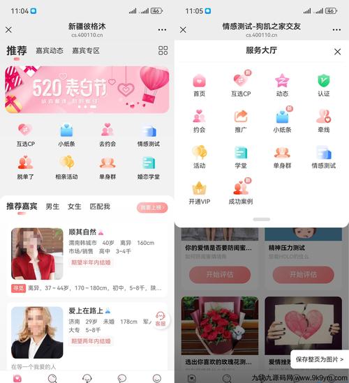 高情商聊天约会技巧光环加速版