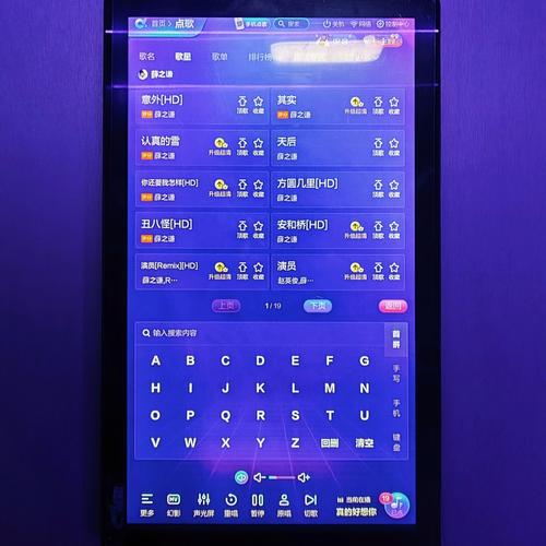 嗨歌