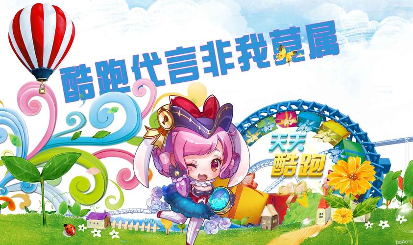 天天趣闻