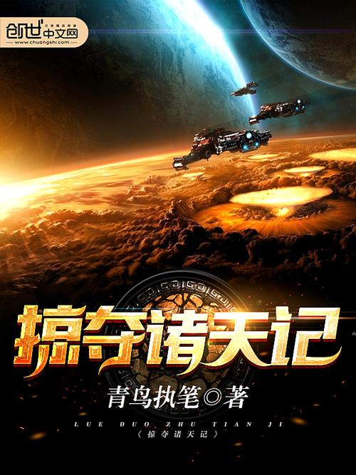 诸天电影世界大盗红包正版