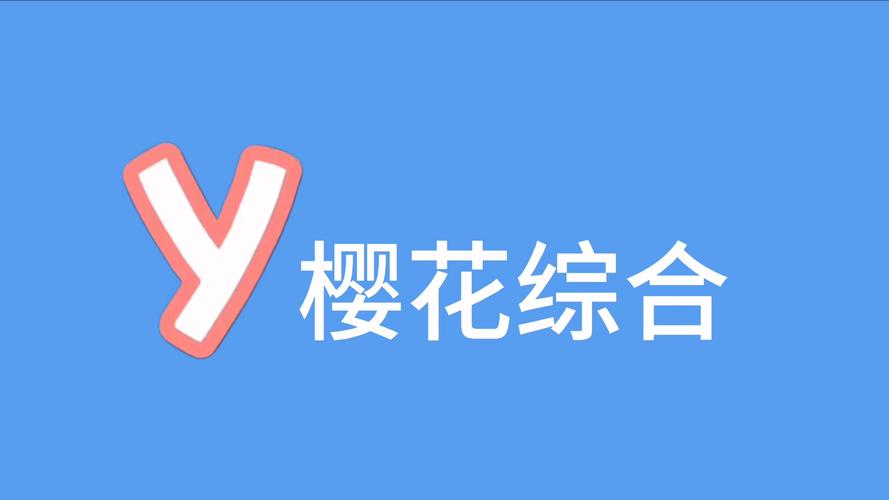 樱花8522tv官网最新版本更新内容赚钱版