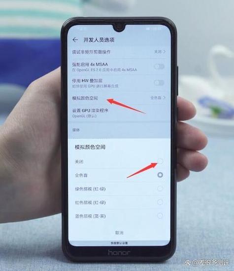 荣耀手机如何调兼容模式加速永久