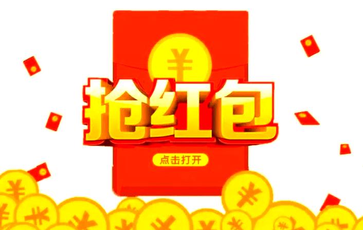 微信抢红包秒抢神器2023最新版特色服务聚合盒子
