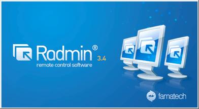 radmin最新版本更新内容介绍